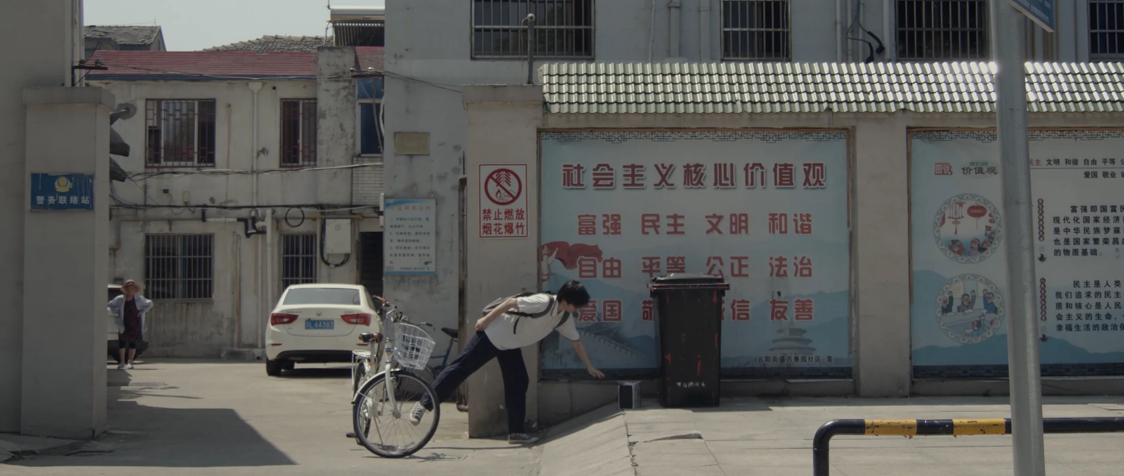Xiao Yu still 9
