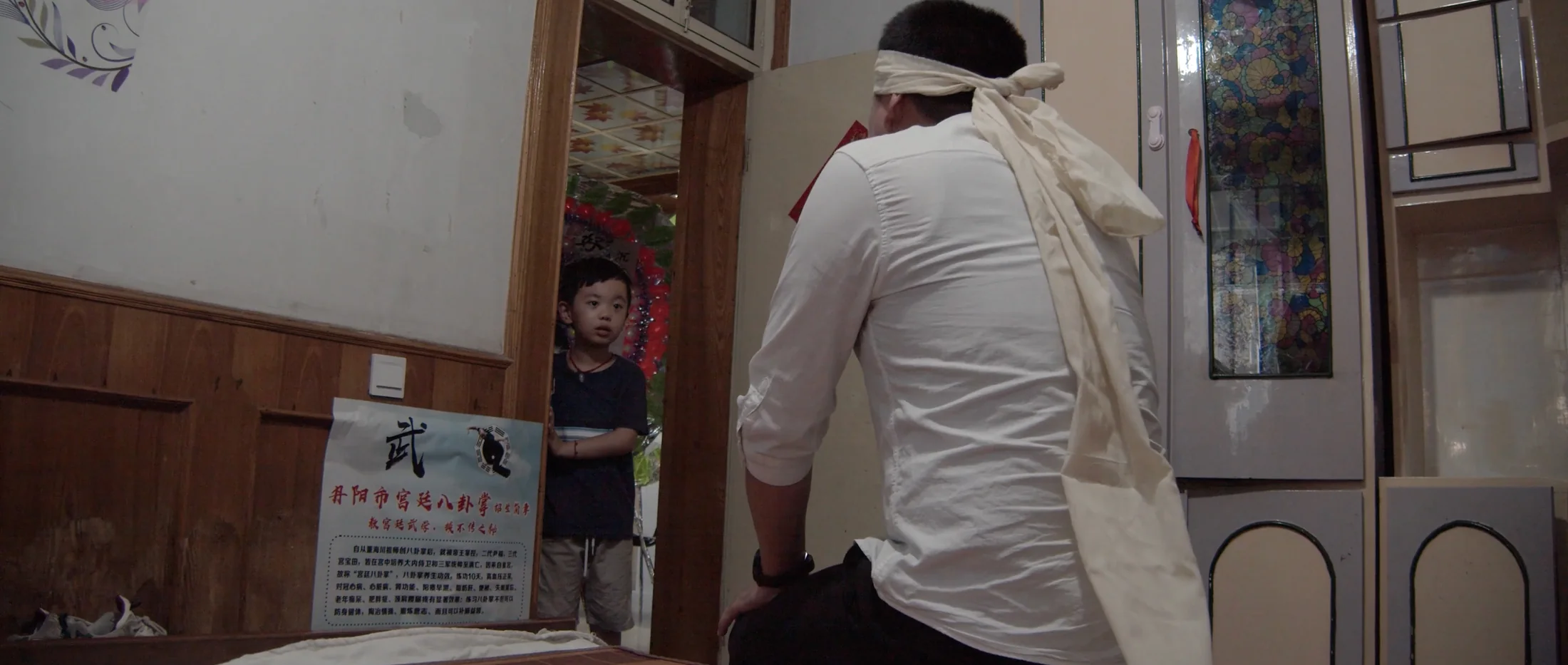Xiao Yu still 16
