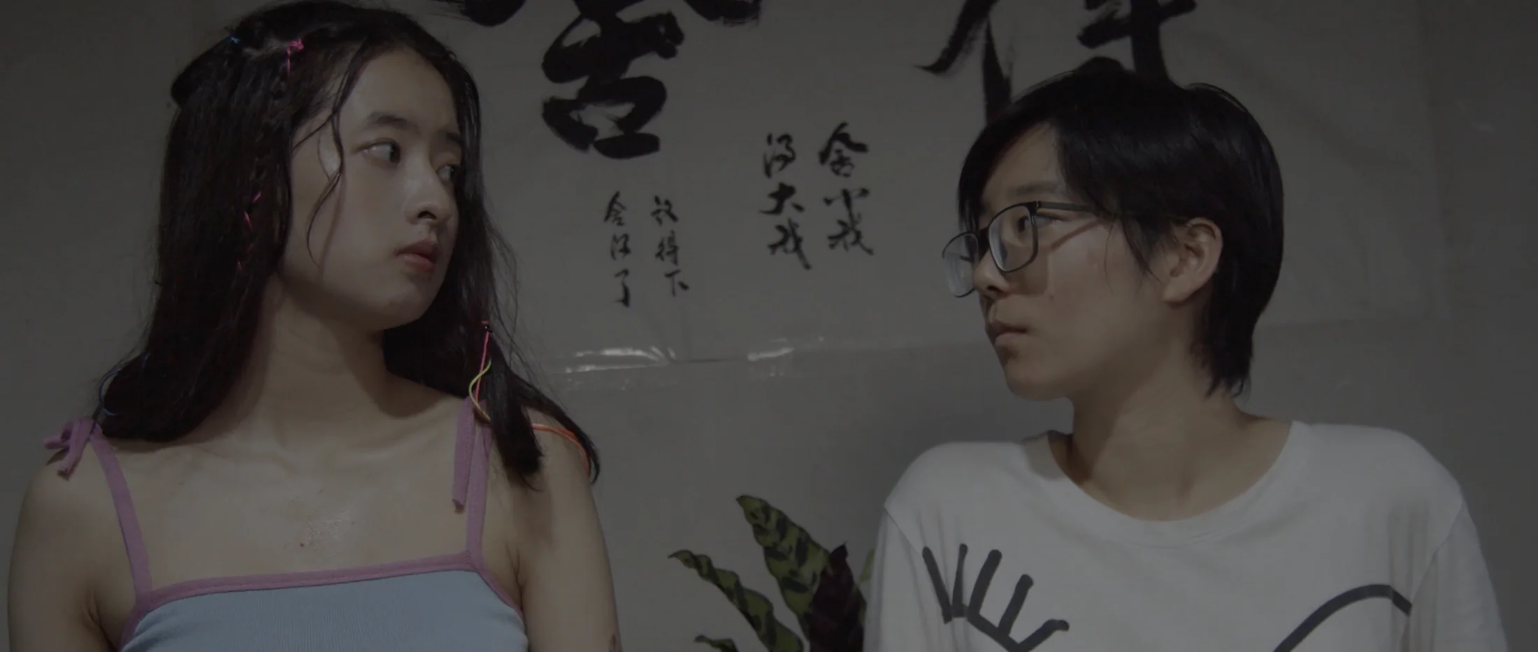 Xiao Yu still 21